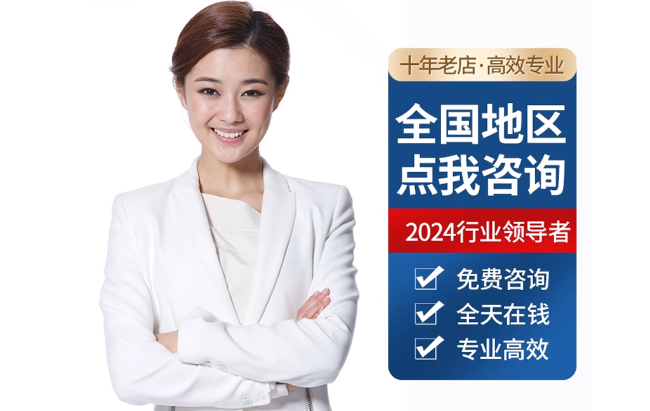 邯郸公积金代办当天到账