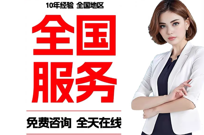 邯郸失信人员公积金张华有10万，能提取么？